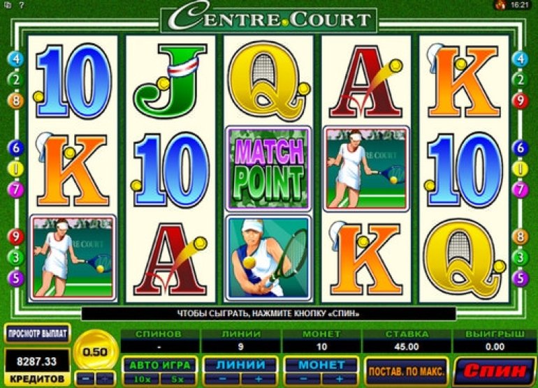 Centre Court video slot